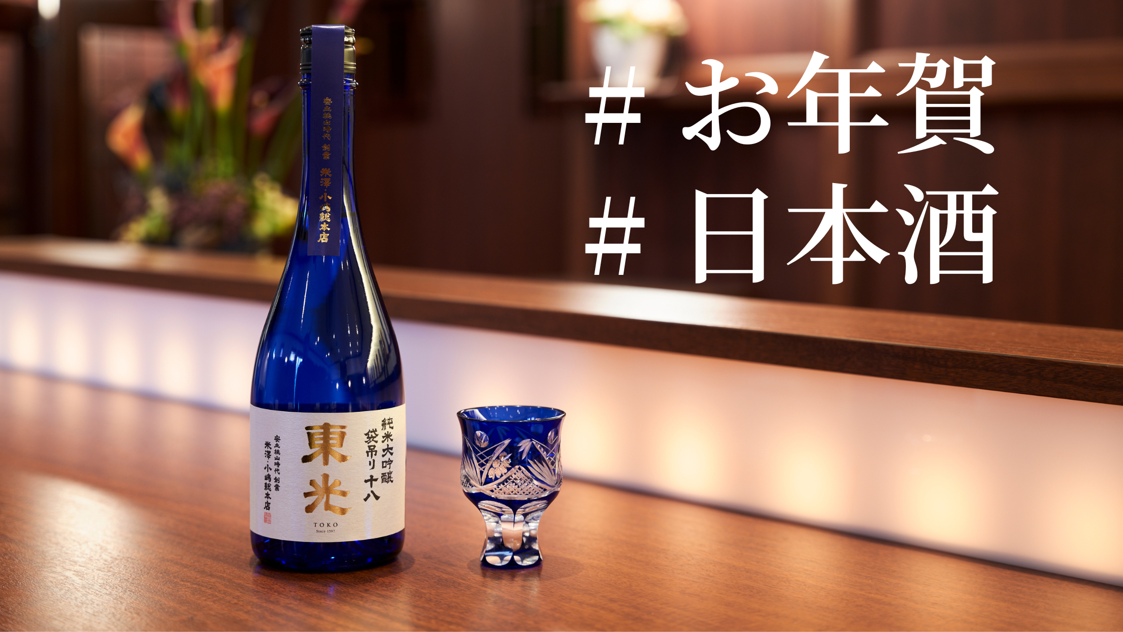 紹興酒 祝い 新春 正月 酒 アルコール飲料・酒 - その他